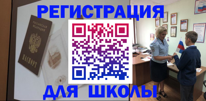 прописка в квартире в Нижних Сергах