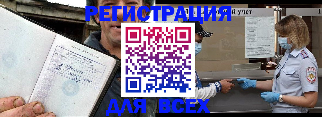 купить прописку в Нижних Сергах