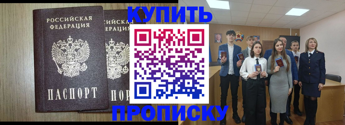 временная регистрация надежно в Нижних Сергах